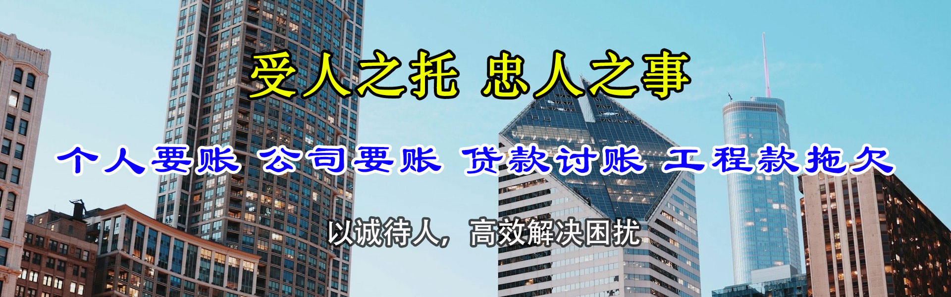 青州要账公司